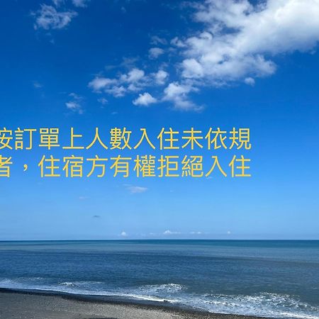 Appartamento 貓居 Ocean House Dahan Esterno foto