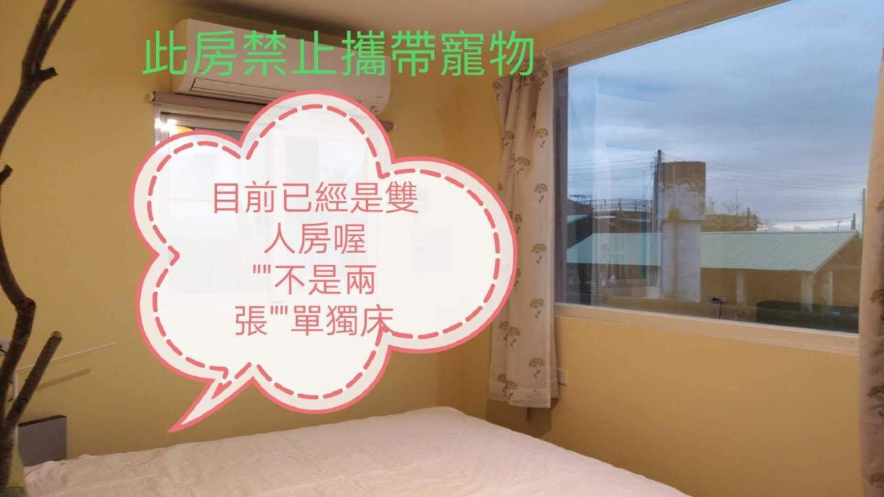 Appartamento 貓居 Ocean House Dahan Esterno foto