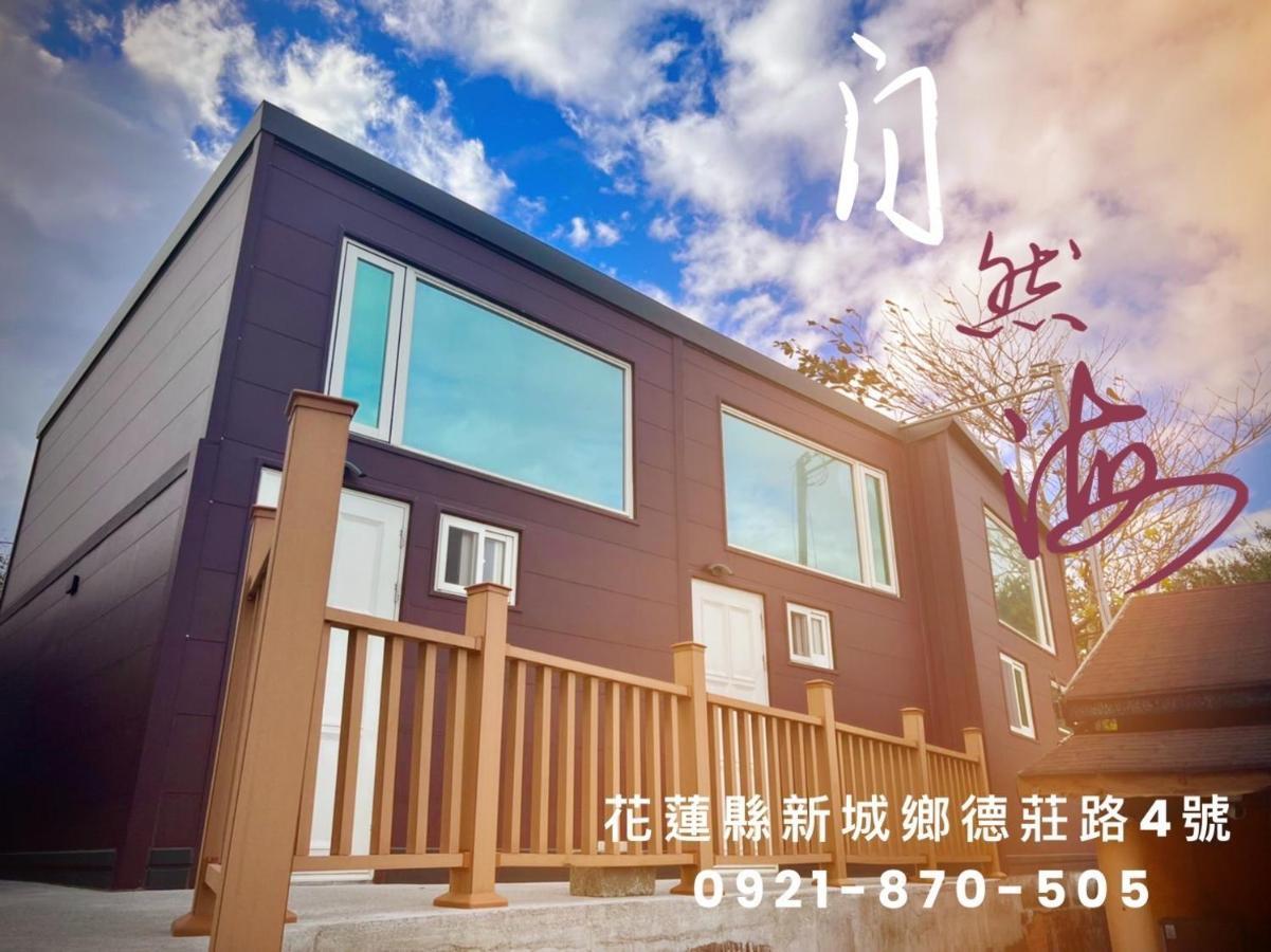 Appartamento 貓居 Ocean House Dahan Esterno foto