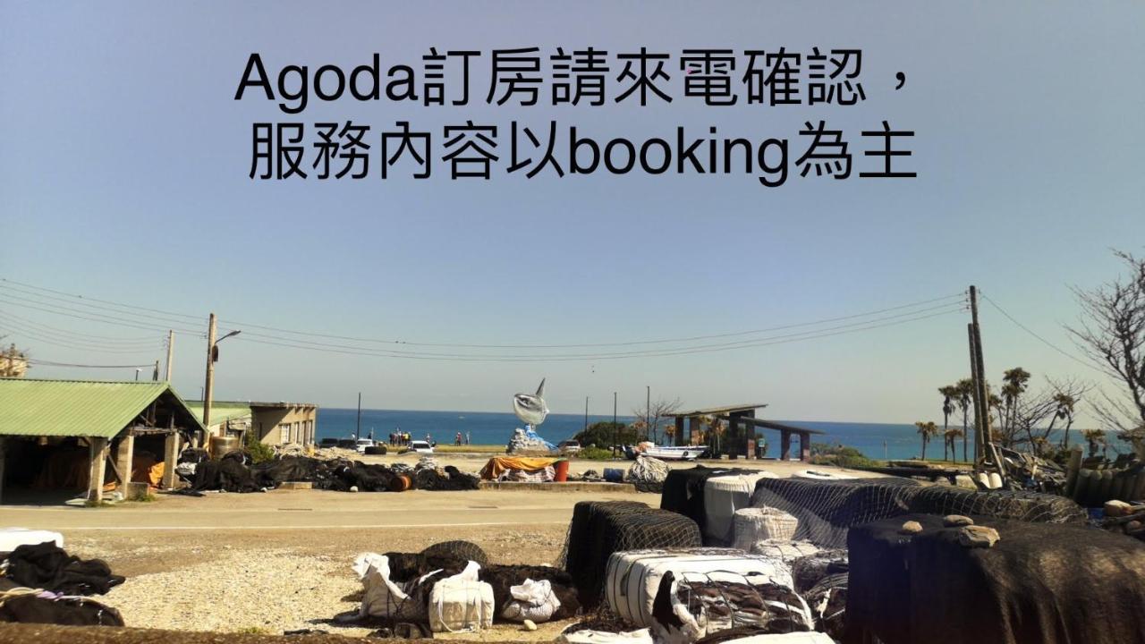 Appartamento 貓居 Ocean House Dahan Esterno foto