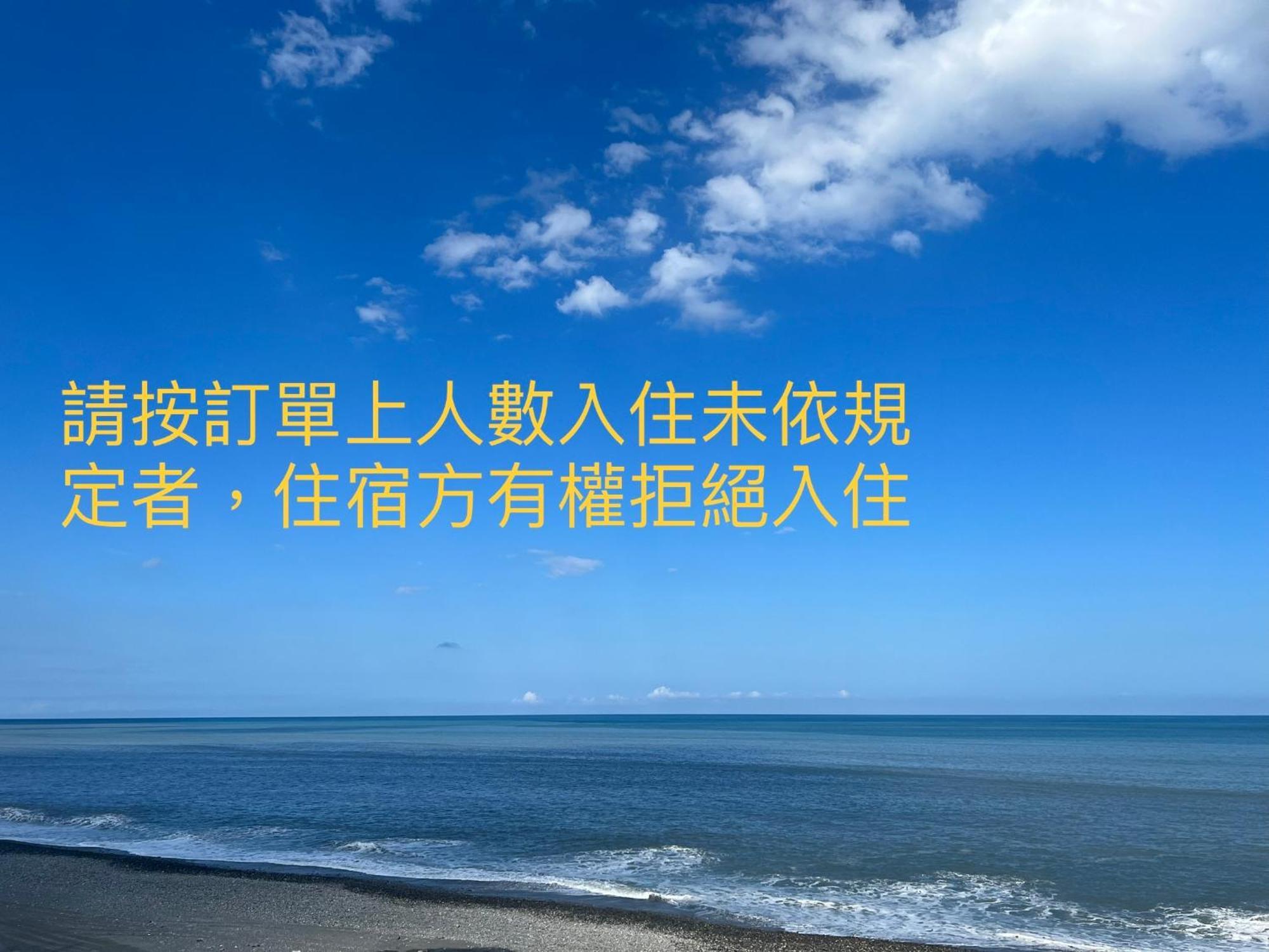 Appartamento 貓居 Ocean House Dahan Esterno foto